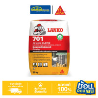 ราคา LANKO 701 ปูนนอนชริ้งค์เกร้าท์ CLAVEX 25 KG ซีเมนต์ไม่หดตัว สำหรับงานโครงสร้าง (24449339151)
