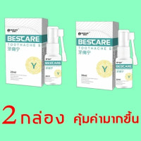 ราคา ซื้อ 2 แถม 2 จัดส่งจากกรุงเทพฯ บรรเทาอาการปวดใน 1 วินาที สเปรย์บรรเทาอาการปวดฟัน สเปรย์บรรเทาอาการปวดฟัน สเปรย์บรรเทาอาการปวดฟัน (24204028006)