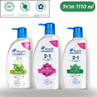 ราคา Head Shoulders 370ml แชมพูขจัดรังแค รุ่น 2in1 แชมพูผสมครีมนวด ยาสระผม เฮด แอนด์ โชว์เดอร์ 2อิน1 ส่งด่วนจากไทย (24570416927)