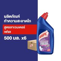 ราคา Harpic แพ็ค6 ฮาร์ปิค น้ำยาล้างห้องน้ำ น้ำยาดับกลิ่นชักโครก เลือกสูตรด้านใน (18809005421)