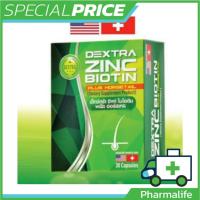 ราคา Biotin Zinc DEXTRA หางม้า 30 แคปซูล Brewers Yeast บริวเวอร์ ยีส 500 mg 200 เม็ด IP (19335273818)