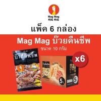 ราคา Mag Mag บ๊วยคืนชีพ ขนาด 10 กรัม แบบแพค X6 (23787544408)