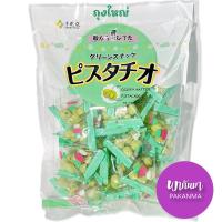 ราคา Japan Pistachio ขนมญี่ปุ่น ถั่วพิสตาชิโออบกรอบ SENNARIDO เซนนาริโด Sennarido Pistachio ถั่วพิสตาชิโอ้ นำเข้าจากญี่ปุ่น 225 g รสoriginal (24348924209)