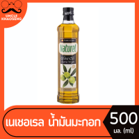 ราคา Naturel เนเชอเรล น้ำมันมะกอก สูตร Extra Virgin 500 มล จากประเทศสเปน Olive Oil 2065 (23196069077)