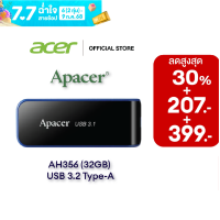 ราคา Apacer AH356 32GB Black HANDY DRIVE USB 3 2 Gen 1 AP32GAH356B 1 (23860509829)