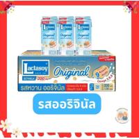 ราคา ยกลัง 36กล่อง แลคตาซอยรุ่น 200 มล รสออรินัล (22109763065)