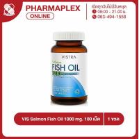 ราคา VISTRA Salmon Fish Oil 1000 mg Plus Vitamin E วิสทร้า น้ำมันปลาแซลมอน 1000 มก ผสม วิตามินอี Pharmaplex (312885804)