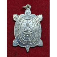 ราคา เหรียญพญาเต่า หลวงพ่อหลิว รุ่นปลดหนี้ วัดไร่แตงทอง จ นครปฐม ปี2536 (22548543328)
