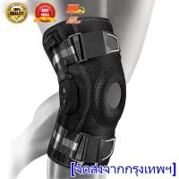 ราคา maiengสนับเข่า บานพับ มืออาชีพ รองรับทางการแพทย์ พร้อมตัวกันโคลง แบบสองด้าน ถอดออกได้ เพื่อความเจ็บปวดเข่า โรคข้ออักเสบ ข้ออักเสบ การฉีกขาด (23469377654)