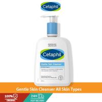 ราคา เซตาฟิล Cetaphil Gentle Skin Cleanser เจลทำความสะอาดผิวหน้าและผิวกาย สำหรับผิวบอบบาง แพ้ง่าย และทุกสภาพผิว 500 ml (24422376397)