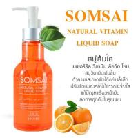 ราคา SOMSAI Natural Vitamin Soap สบู่วิตามินส้มใส 300 ml (618210885)