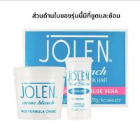 ราคา Jolen น้ำยาสีขนตาและขนลุยแบบอ่อนโยนสำหรับผู้หญิง น้ำยาสีขนตาแบบกันน้ำ กันเหงื่อ ป้องกันการแพ้ ผลิตจาก USA (22896159419)