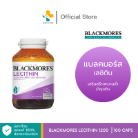 ราคา Blackmores Lecithin 1200 100 แคปซูล เสริมสร้างความจำ บำรุงตับ (18053905677)