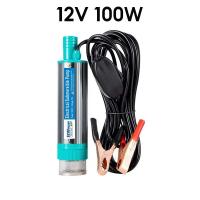 ราคา ปั้มน้ํา 12v dc ปั๊มจุ่มไฟฟ้า แบบพกพาสำหรับสูบน้ำมันดีเซลปั๊มถ่ายเทน้ำ ปั้มน้ำมันไฟฟ้า ปั้มน้ำ ปั๊มพลังงานแสงอาทิตย์ พร้อมตะแกรงกรองและปุ่มควบคุม (24530912102)