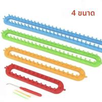 ราคา สี่เหลี่ยมผืนผ้ารอบถัก Loom ทอผ้าพันคอเสื้อกันหนาวหมวกผ้าคลุมไหล่เย็บเครื่องถัก DIY Handmade Craft Braiding Tool (23072262897)