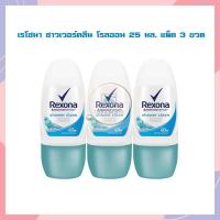 ราคา เรโซนา ชาวเวอร์คลีน โรลออน 25 มล แพ็ค 3 ขวด โรลออนเรโซน่า Roll on โรลออนระงับกลิ่นตัว โรลออนผู้หญิง โรลออนระงับกลิ่นกาย Deodorant (17259228109)