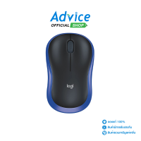 ราคา WIRELESS MOUSE LOGITECH M185BL BLACK BLUE (21421430710)