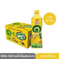 ราคา อิชิตัน กรีนที รสน้ำผึ้งผสมมะนาว ขนาด 420 มล x 24 ขวด (19629144798)