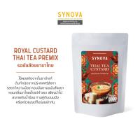 ราคา ผงเบเกอรี่สำเร็จรูป SYNOVA ผงสังขยาชาไทยพรีมิกซ์ Thai Tea Custard Premix Bag 500 g (23046938714)