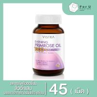 ราคา VISTRA Evening Primrose Oil 1000mg วิสทร้า อีฟนิ่งพริมโรส 1000มก 45เม็ด For U Pharma (7146602205)