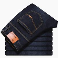 ราคา Mens Jeans Comfortable Jeans Long Leg Jeans Fashion Jeans Jeans Jeans (23958146894)