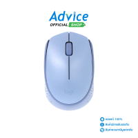 ราคา WIRELESS MOUSE LOGITECH M171 BLUEGREY (21421426375)