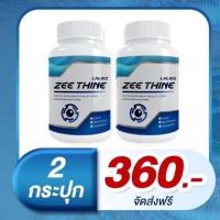 ราคา ลาริสซีที บำรุงตา Zee Thine ของแท้ วิตามินบำรุงดวงตา บำรุงสายตา (24453780361)