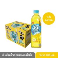 ราคา เย็นเย็น เครื่องดื่มสมุนไพรพร้อมดื่ม น้ำเก๊กฮวยผสมน้ำผึ้ง ขนาด 400 มล x 24 ขวด (19617332338)