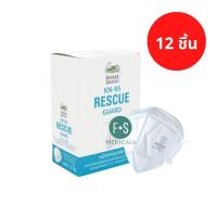 ราคา ล็อตใหม่ Snake Brand หน้ากากอนามัย ตรางู รุ่นมีวาล์วและไม่มีวาล์ว Rescue Guard N95 1 กล่อง 12 ชิ้น (23783790571)