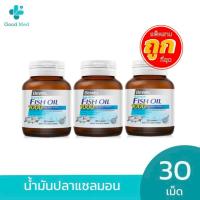 ราคา Bewel Salmon Fish Oil บีเวล น้ำมันปลาแซลมอน ผสมวิตามินอี มีโอเมก้า 3 30 เม็ด (23179450157)