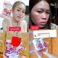 ราคา คอลลาเจน NoUT (21785089011)