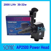 ราคา SONIC AP2500 POWER HEAD Water Pump ปั้มน้ำ (378624166)