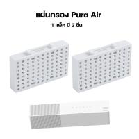 ราคา navipet PETKIT Filter Eversweet ไส้กรองน้ำพุทุกรุ่น Filter Pura Air แผ่นกรองที่ดับกลิ่น Pura Air (16627272820)