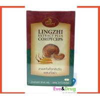 ราคา Phytogold Lingzhi Extract plus Cordyceps 30 capsules สารสกัด เห็ดหลินจือผสมถังเช่า phyto gold ไฟโต้ โกลด์ ไฟโต้โกลด์ (21122065740)