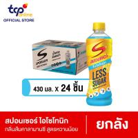 ราคา สปอนเซอร์ ไอโซโทนิก คาลามานซี 420 มล 24 ขวด ยกลัง Sponsor Calamansi 420 ml Pack 24 TCP (23790598478)