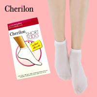 ราคา Cherilon 12 คู่ เชอรีล่อน ถุงเท้าพยาบาล ถุงเท้า ข้อเท้า เพิ่มเส้นใยสแปนเด็กซ์ กระชับยิ่งขึ้น สีขาว NSB 010S 10F 12 P (2800634385)