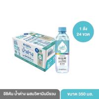 ราคา ICHITAN อิชิตัน น้ำด่าง ผสมวิตามินบีรวม ขนาด 350 มล x 24 ขวด (23163634078)