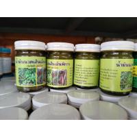 ราคา น้ำมันนวดเส้นเอ็นพิการ สูตรร้อน ยกโหล 12 ขวด เถาวัลย์เปรียง ไพล แก้ปวดเมื่อยตามร่างกาย บรรจุขวดสวยงาม ขนาด 50 กรัม (20324694611)