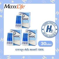 ราคา Nasic Cleanse Non Iodized Salt For Clean Nose เกลือล้างจมูก เกลือทำความสะอาดจมูก บรรจุ 30 ซอง Sachet (24245584713)