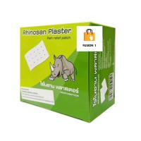 ราคา ไรโนซาน พลาสเตอร์ แผ่นแปะบรรเทาปวด Rhinosan Pain Relief Patch (20207546615)