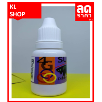 ราคา Suma 4G ชนิดเจล Diamond Armor ยาเสริมกำลังปลากัดเก่ง เคลือบเกล็ด ปลากัดแข่ง ปลากัด หนังเหนียว 12ml (5314880233)