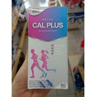 ราคา Neoca Cal Plus 60 Tablets นิโอก้า แคล พลัส 60 เม็ด แคลเซียมเม็ด (466126247)