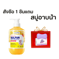 ราคา ซื้อ 2 แถม 1 body wash ครีมอาบน้ำ กำมะถัน เจลอาบน้ำกำจัดไร 500ml ครีมอาบน้ำ สบู่อาบน้ำ สบู่อาบน้ำเหลว (24351983229)