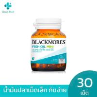 Blackmores Fish Oil Mini 30 Capsules
