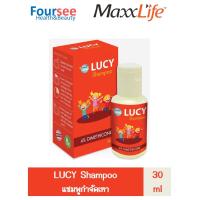 ราคา Maxxlife LucyScaby Shampoo 30 ml แชมพูกำจัดเหา ปลอดภัยสำหรับเด็ก (21788271235)