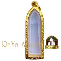 ราคา กรอบพระสำเร็จรูป งานเลเซอร์ 24K ไม่ลอก ไม่ดำ ทรงพระร่วงรางปืนเล็ก รหัส 052 (23414774154)