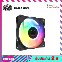 ราคา พัดลมเคส Case Fans รุ่น CF120 ARGB Cooler Master (16901669501)