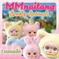 ราคา ขายล่วงหน้า Milky Soft Candy Lovely สัตว์สะสมพวงกุญแจกระต่ายพวงกุญแจจี้ตุ๊กตากระเป๋าจี้ (23855692025)