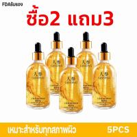 ราคา 5 ชิ้น โปรโมชั่นฟรี เซรั่มโสม เซรั่มบำรุงผิวหน้า Ginseng serum 100ML ให้ความชุ่มชื้นและให้ความชุ่มชื้น ผิวกระชับ ปรับสีผิวให้กระจ่าง skincare (23925898696)