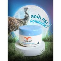 ราคา ครีมรกแกะรีเบิร์ท ครีมน้ำมันนกอีมู Rebirth Emu Anti Wrinkle Cream with AHA 100ml (23714119771)